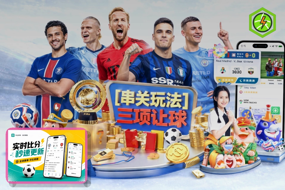 满冠体育浏览器版页面展示